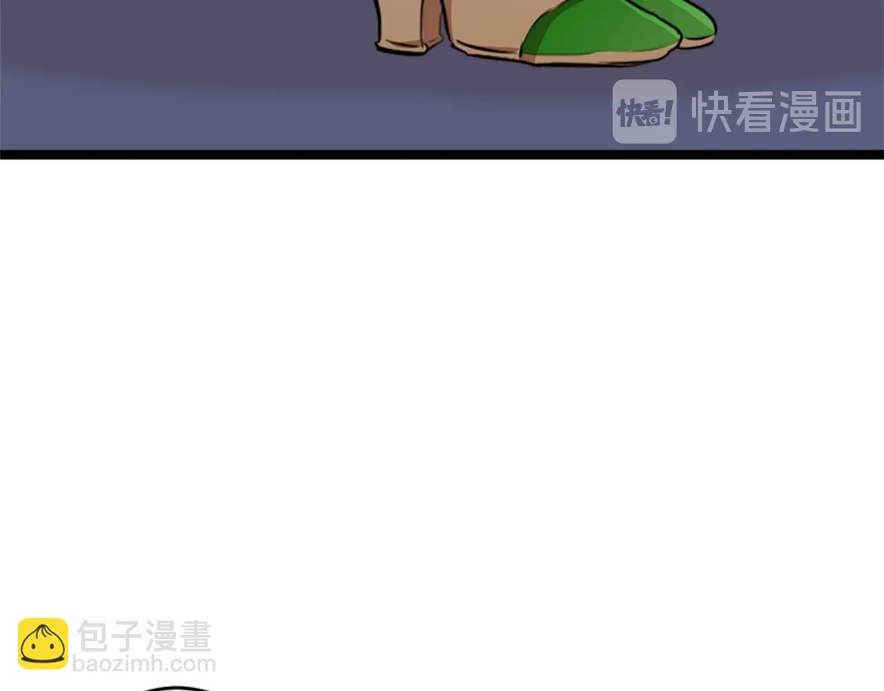 惡女的王座 - 第8話 收買人心(3/4) - 5