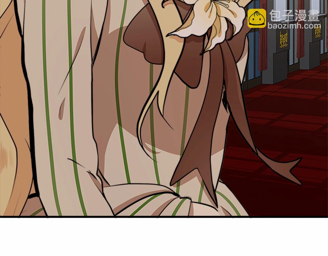 惡女的王座 - 第8話 收買人心(3/4) - 8