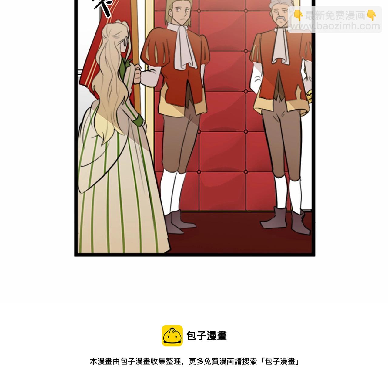 惡女的王座 - 第8話 收買人心(3/4) - 4