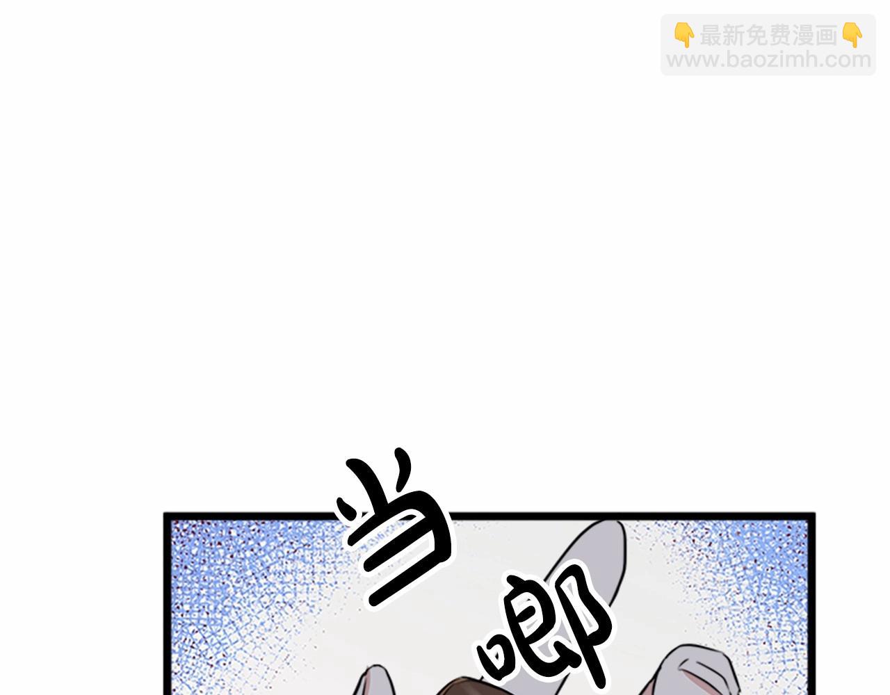 惡女的王座 - 第8話 收買人心(4/4) - 1