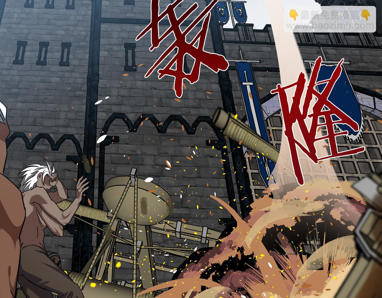 惡女的王座 - 第81話 守城(3/5) - 6