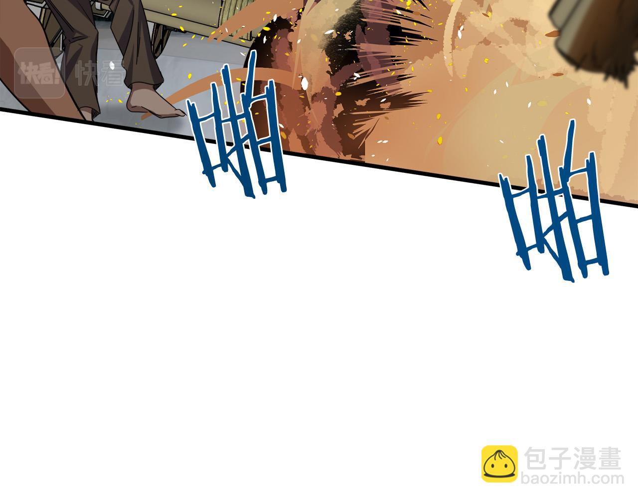 惡女的王座 - 第81話 守城(3/5) - 7