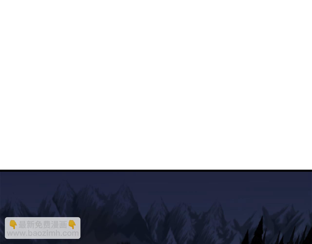 惡女的王座 - 第81話 守城(3/5) - 8