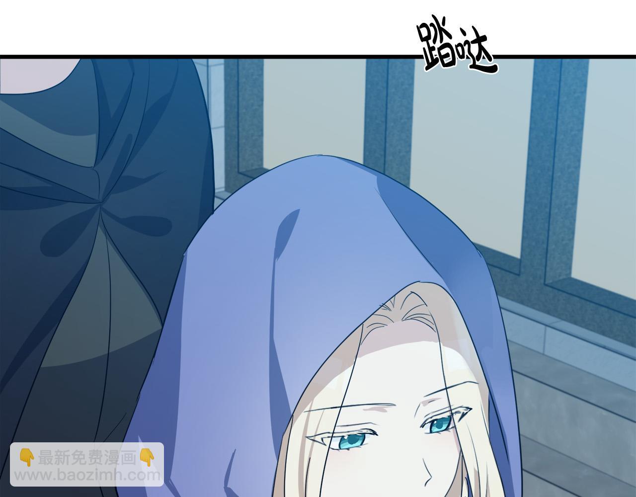 惡女的王座 - 第81話 守城(3/5) - 6