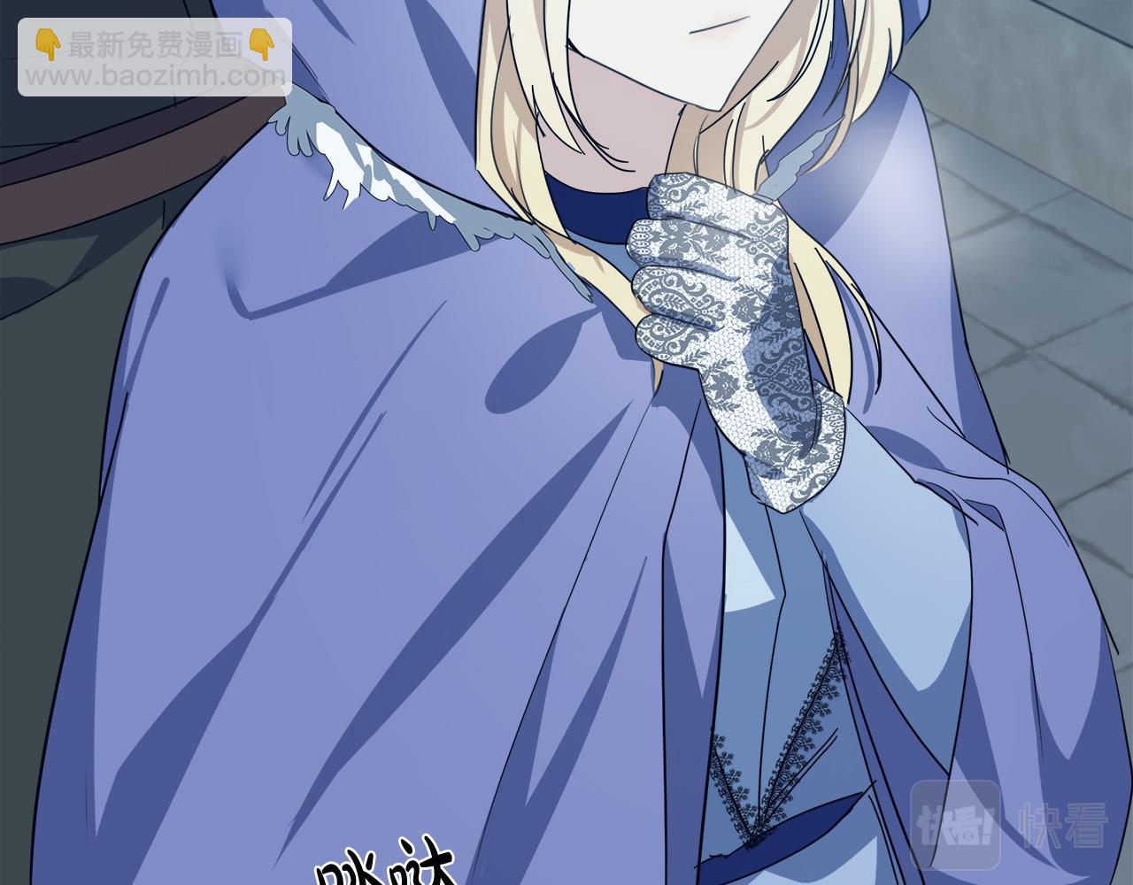 惡女的王座 - 第81話 守城(3/5) - 7