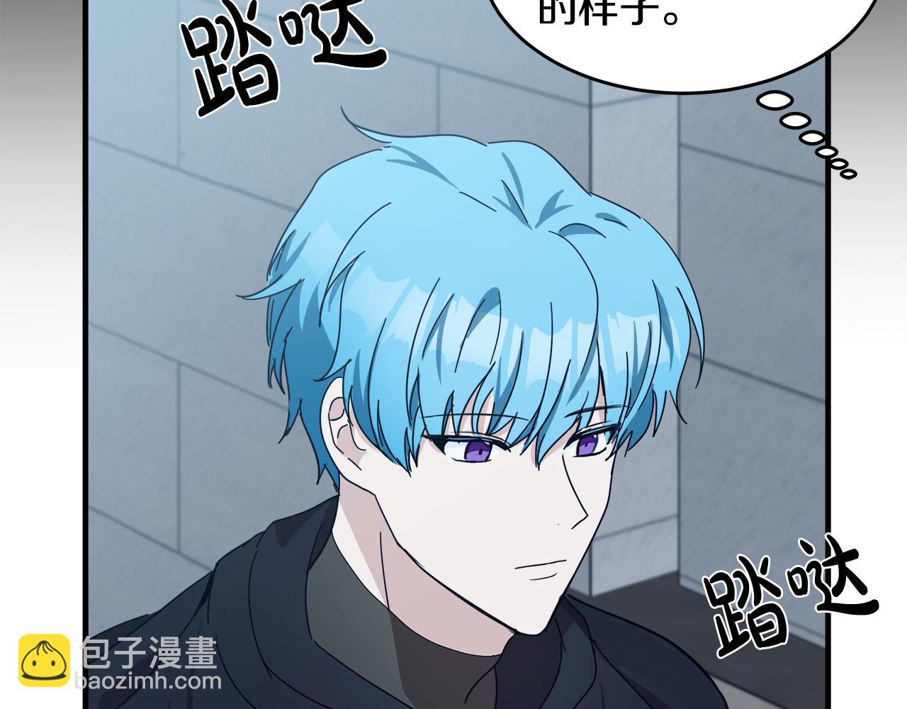 惡女的王座 - 第81話 守城(4/5) - 7