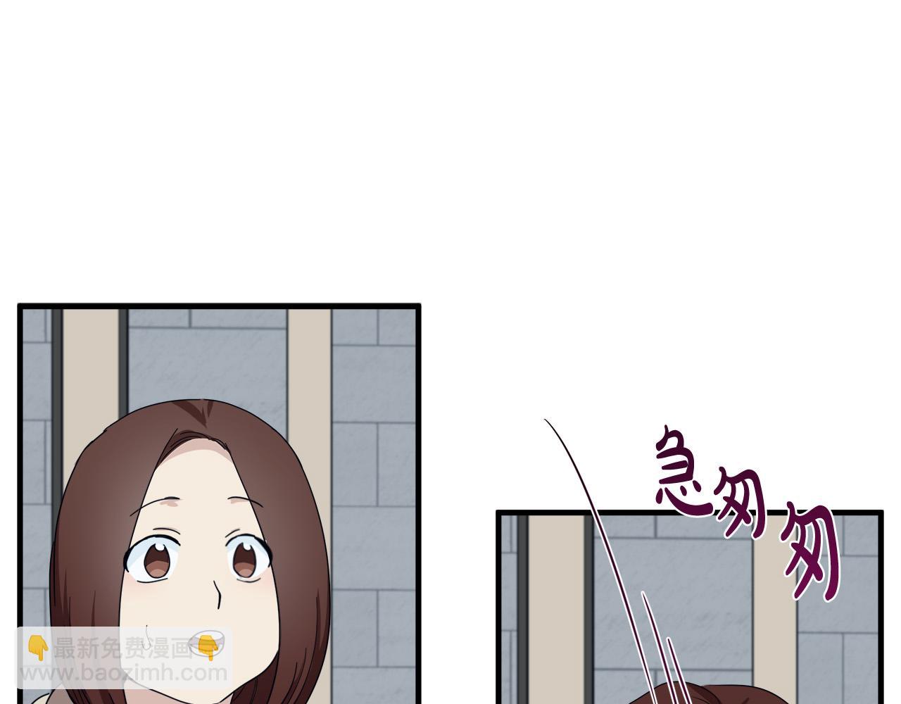 惡女的王座 - 第81話 守城(4/5) - 3