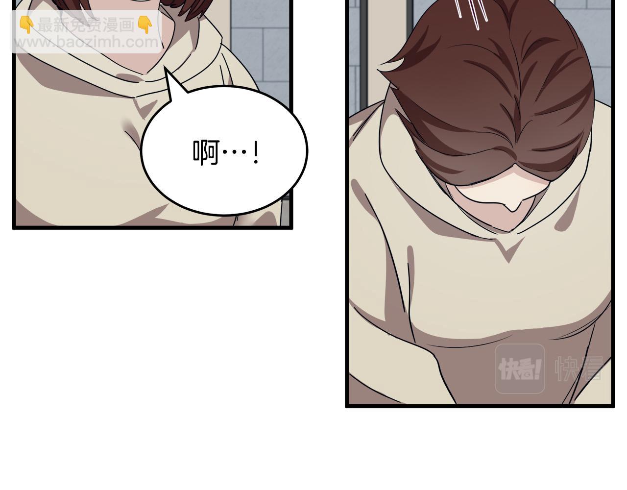 惡女的王座 - 第81話 守城(4/5) - 4