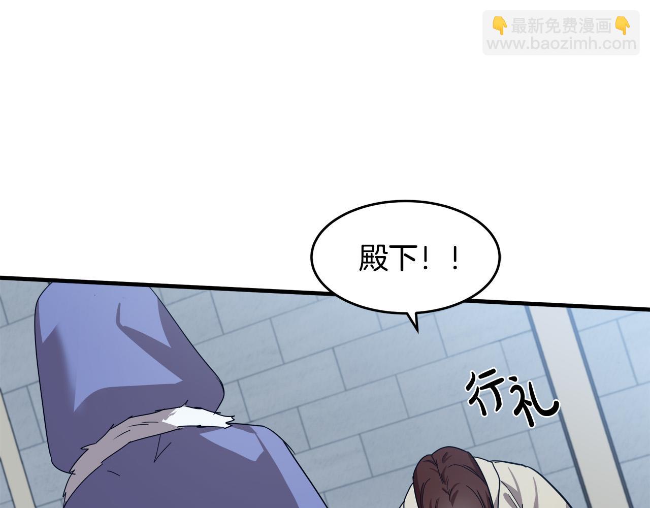 惡女的王座 - 第81話 守城(4/5) - 5