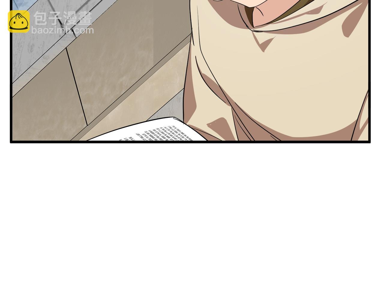 惡女的王座 - 第81話 守城(4/5) - 3