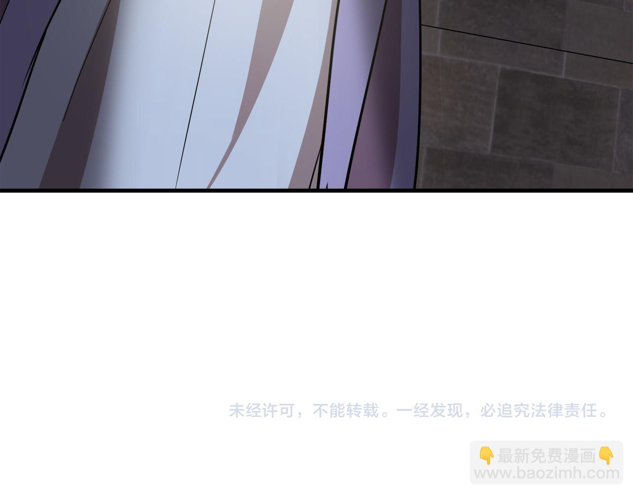 惡女的王座 - 第81話 守城(4/5) - 2