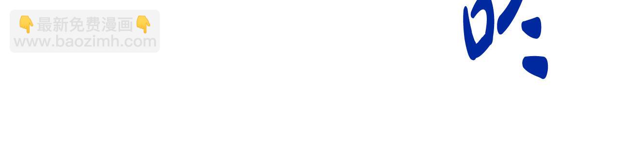 惡女的王座 - 第81話 守城(1/5) - 7