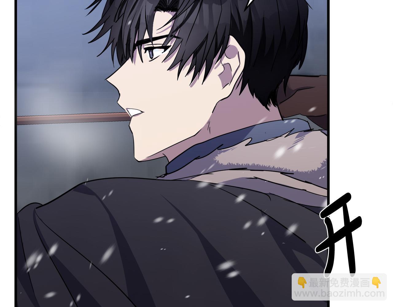 惡女的王座 - 第81話 守城(2/5) - 1