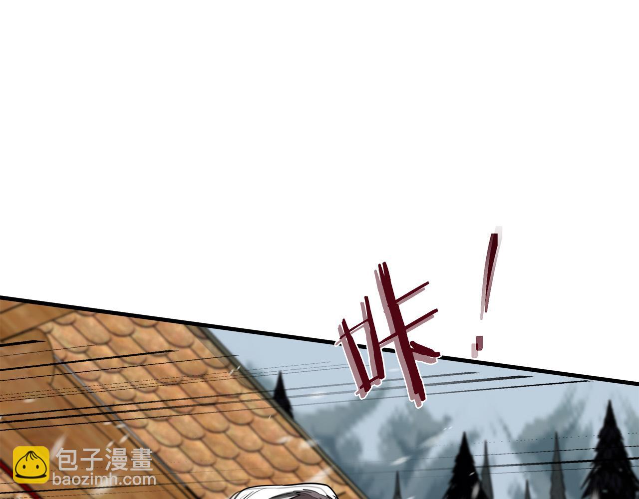 惡女的王座 - 第81話 守城(2/5) - 8