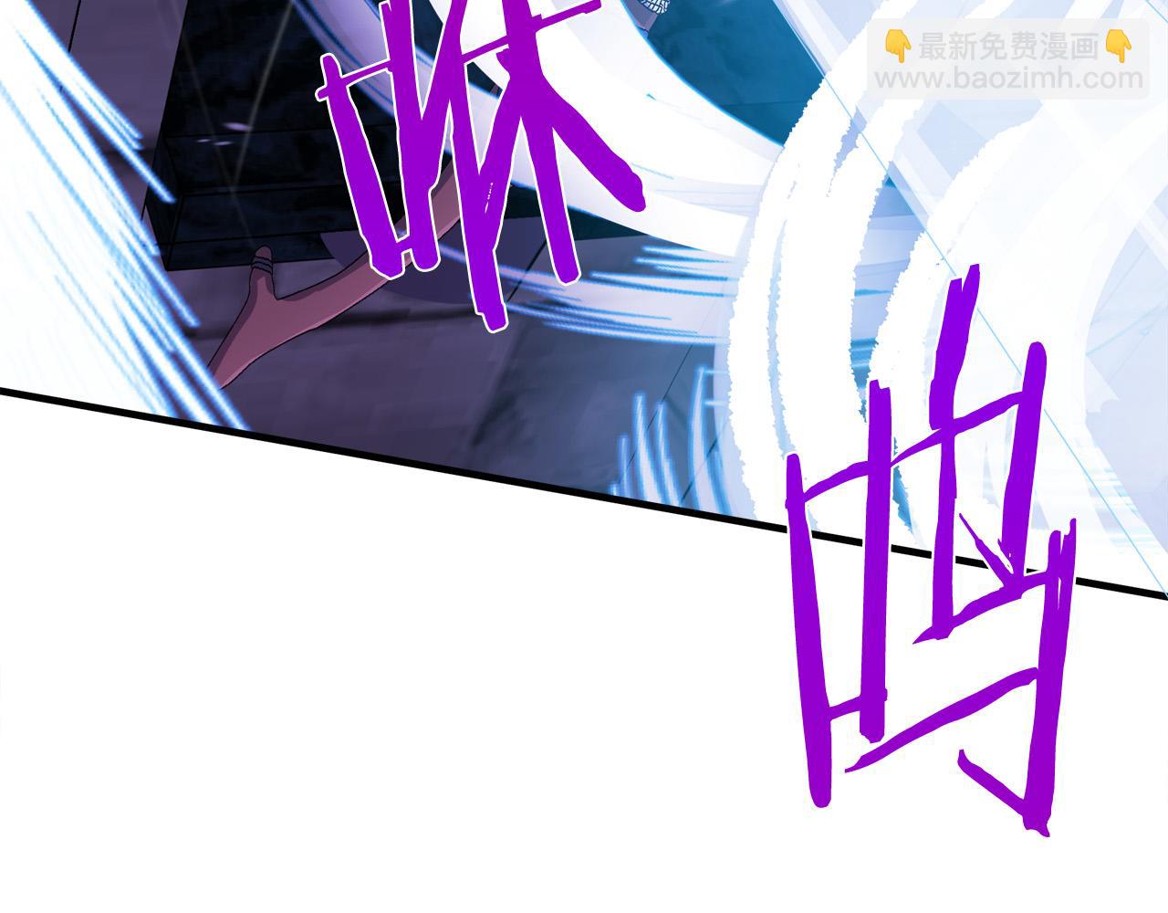 惡女的王座 - 第81話 守城(2/5) - 8