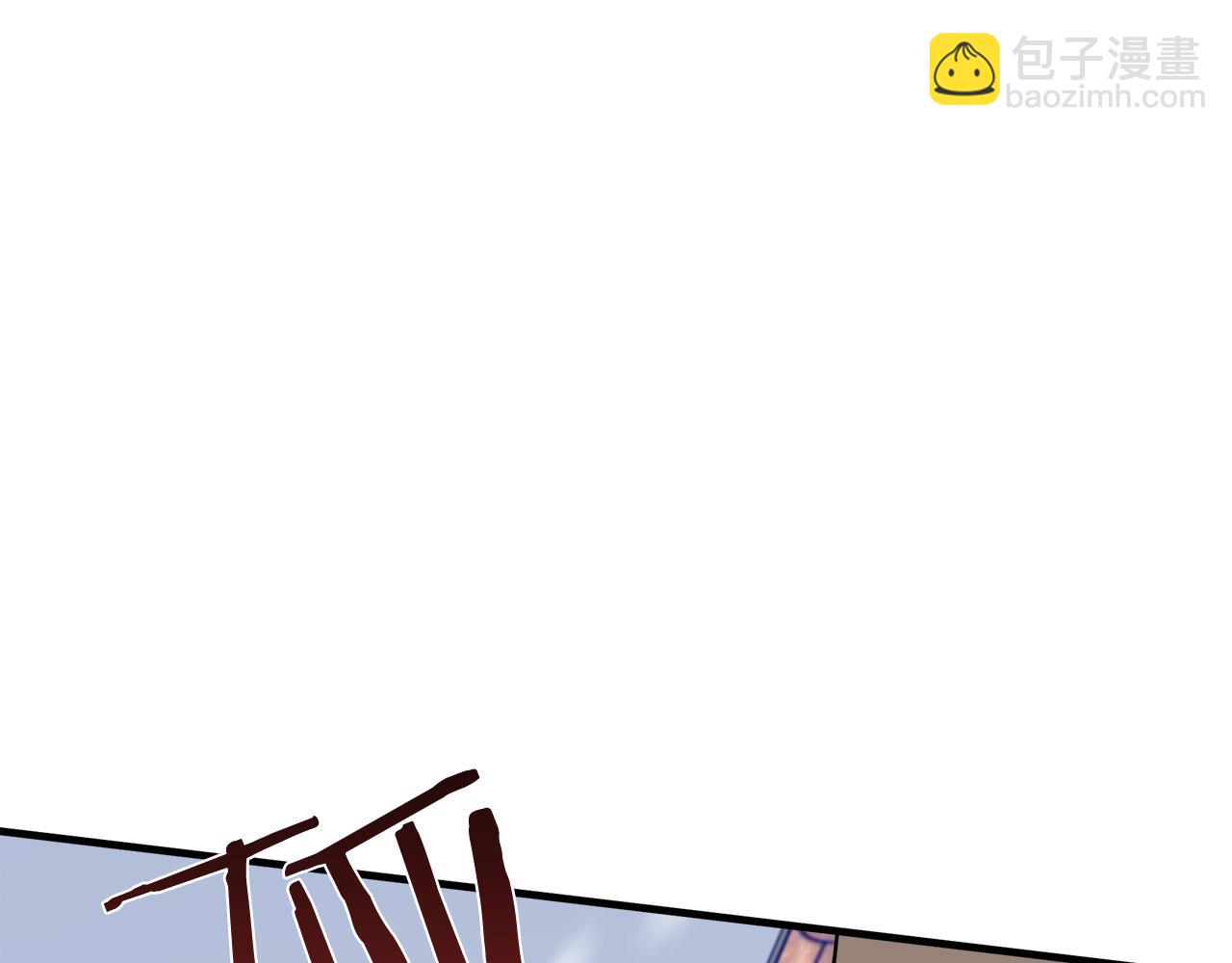 惡女的王座 - 第81話 守城(2/5) - 2