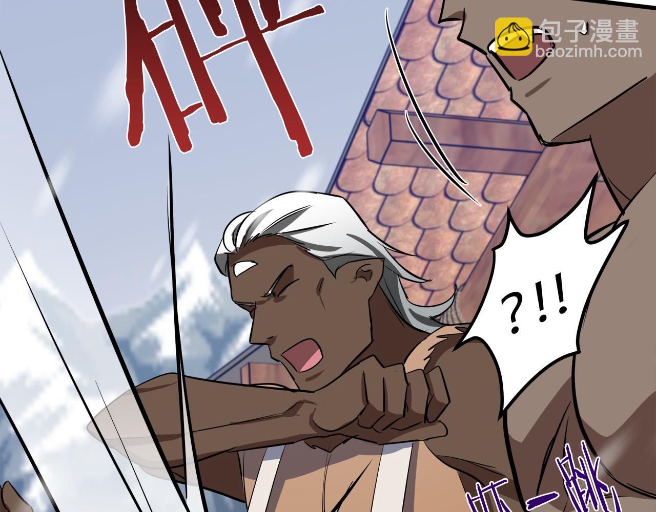 惡女的王座 - 第81話 守城(2/5) - 3