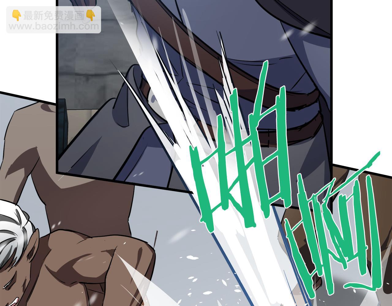 惡女的王座 - 第81話 守城(2/5) - 7