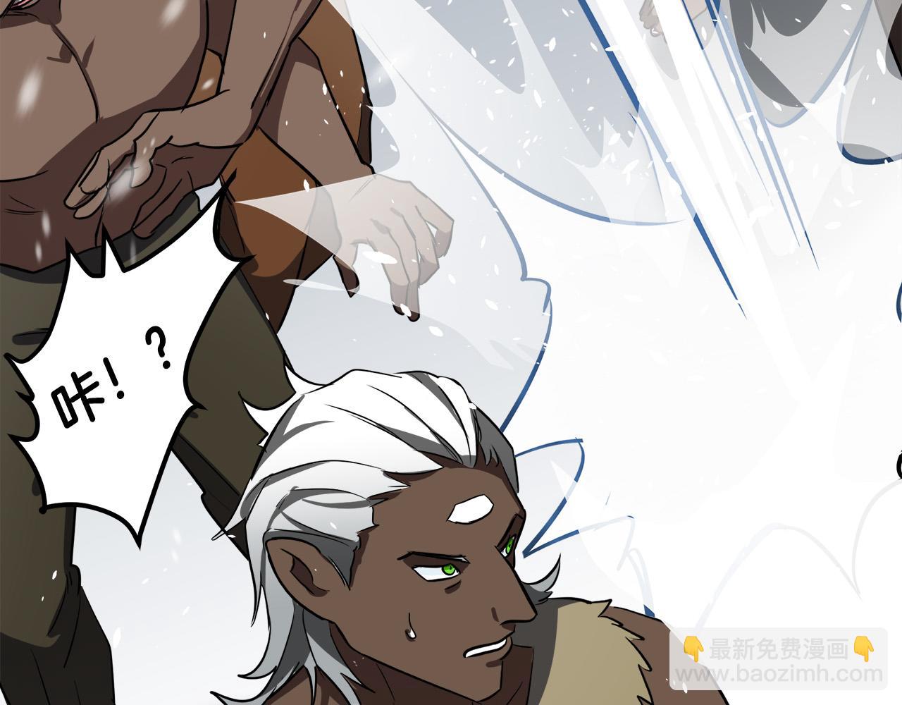 惡女的王座 - 第81話 守城(2/5) - 8