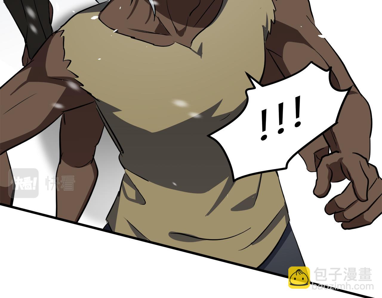 惡女的王座 - 第81話 守城(2/5) - 1