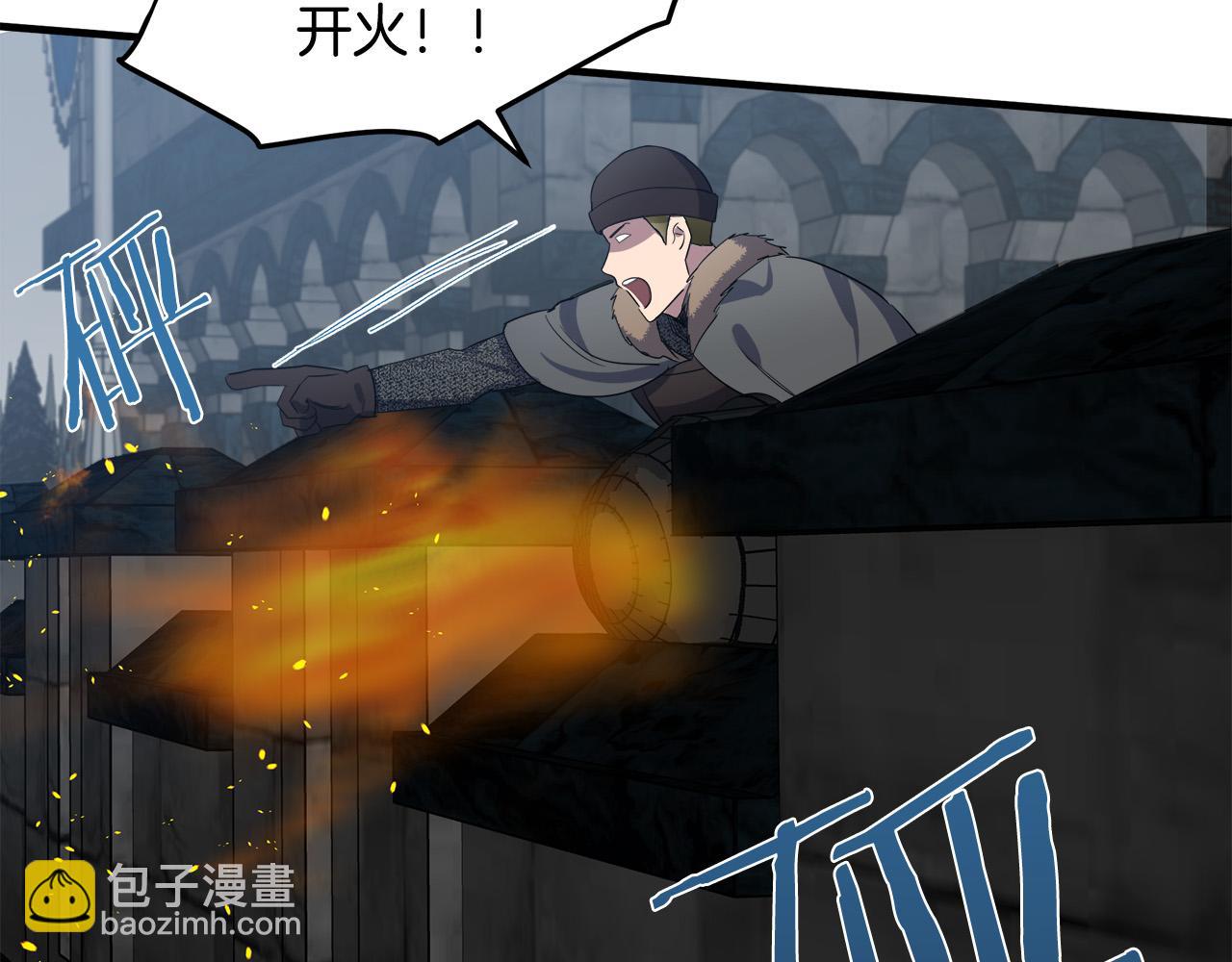 惡女的王座 - 第81話 守城(2/5) - 7