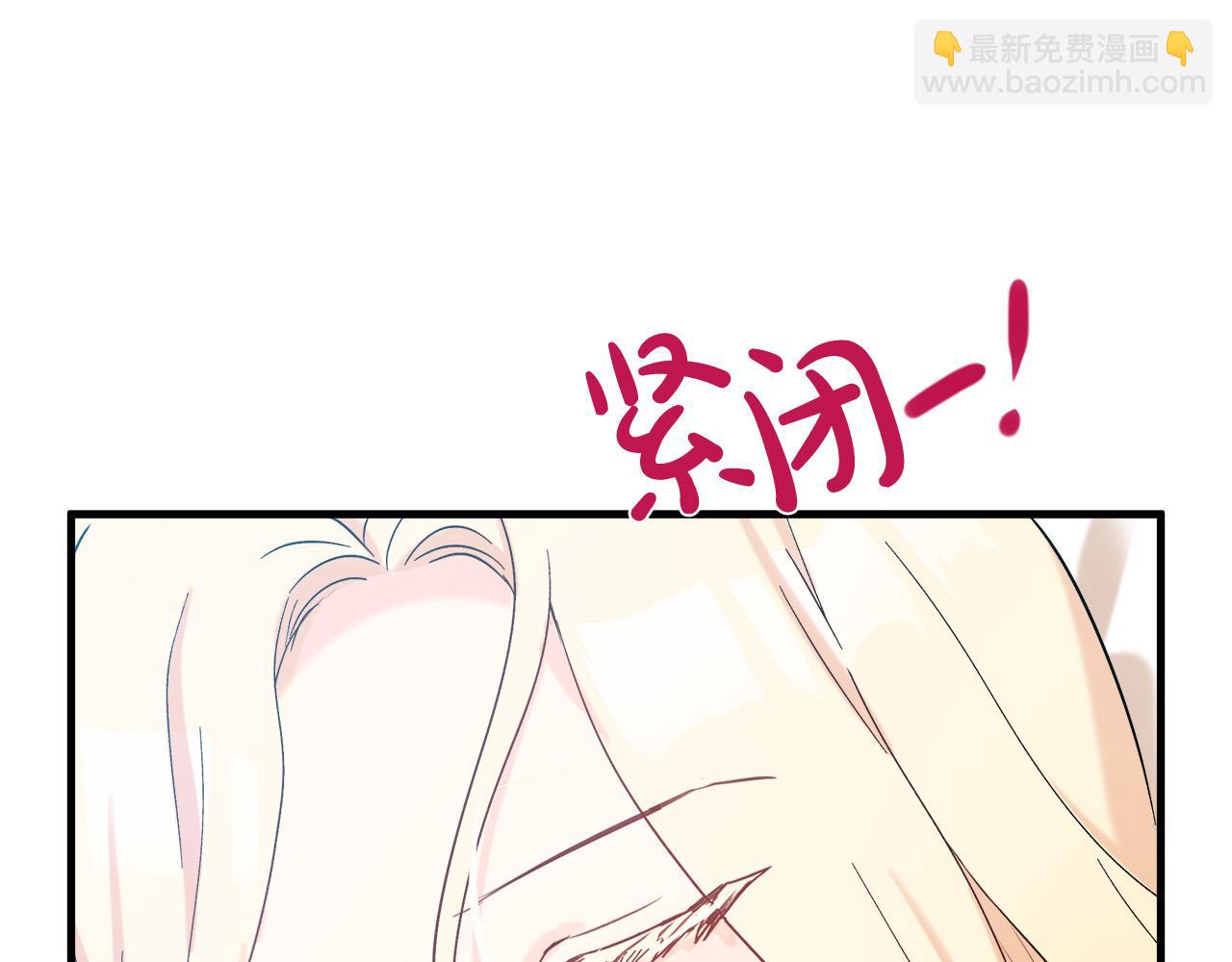 惡女的王座 - 第83話 趕來見你(2/4) - 6