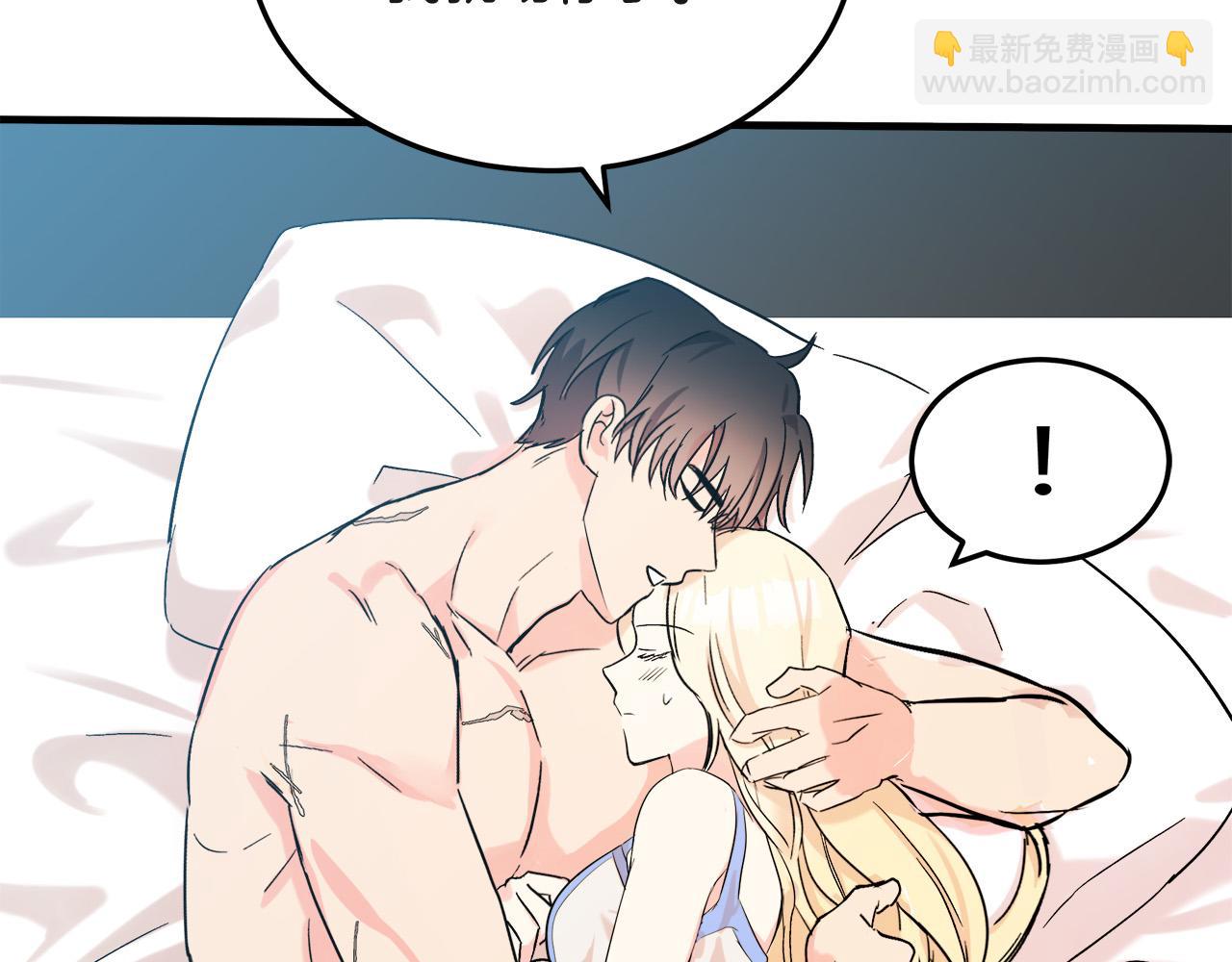 惡女的王座 - 第83話 趕來見你(3/4) - 4