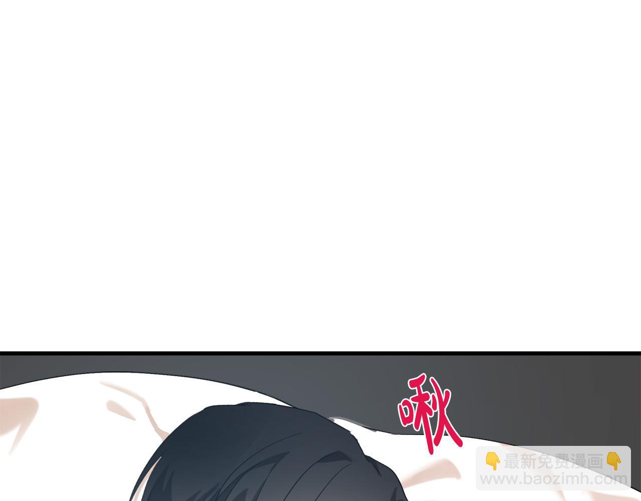 惡女的王座 - 第83話 趕來見你(3/4) - 8