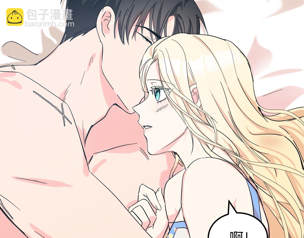 惡女的王座 - 第83話 趕來見你(3/4) - 1