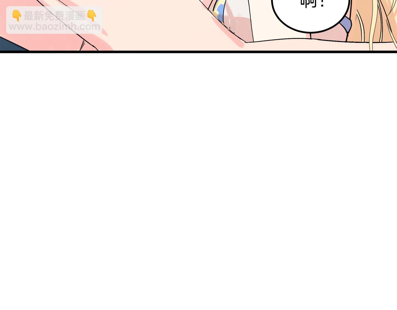 惡女的王座 - 第83話 趕來見你(3/4) - 2