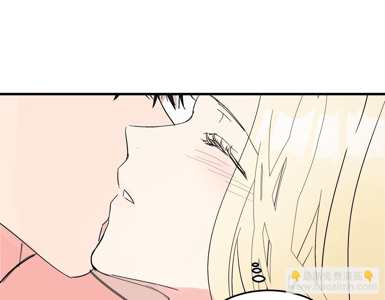 惡女的王座 - 第83話 趕來見你(3/4) - 3