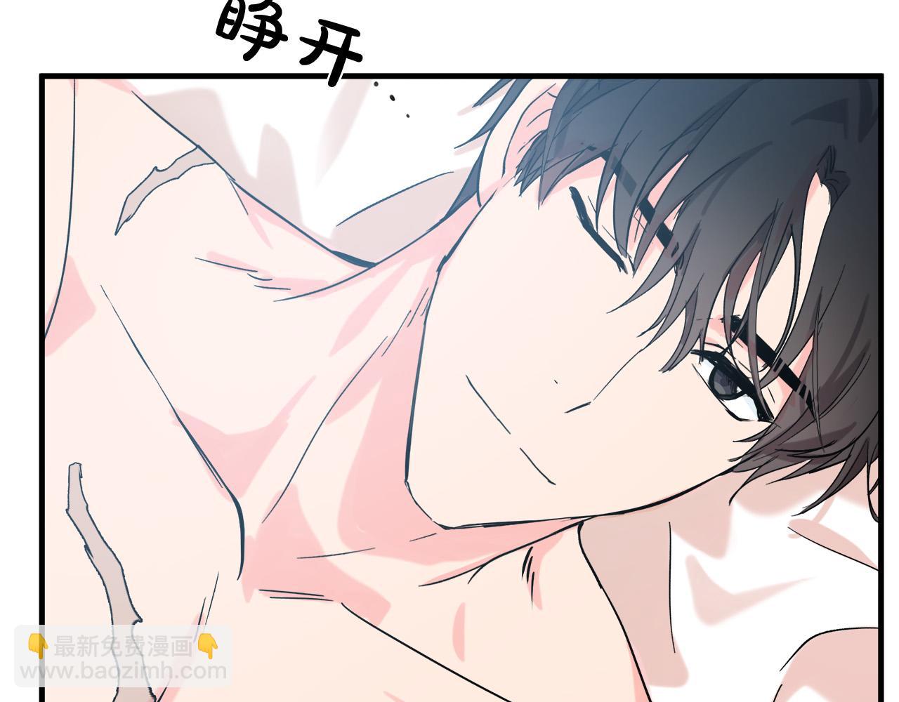 惡女的王座 - 第83話 趕來見你(3/4) - 5