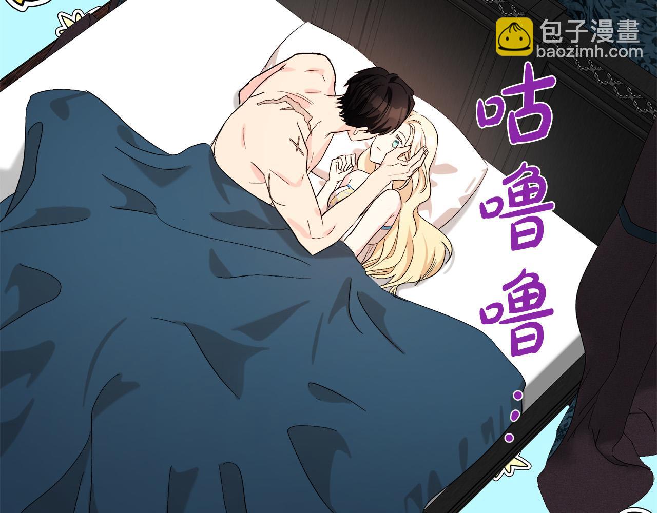 惡女的王座 - 第83話 趕來見你(3/4) - 3