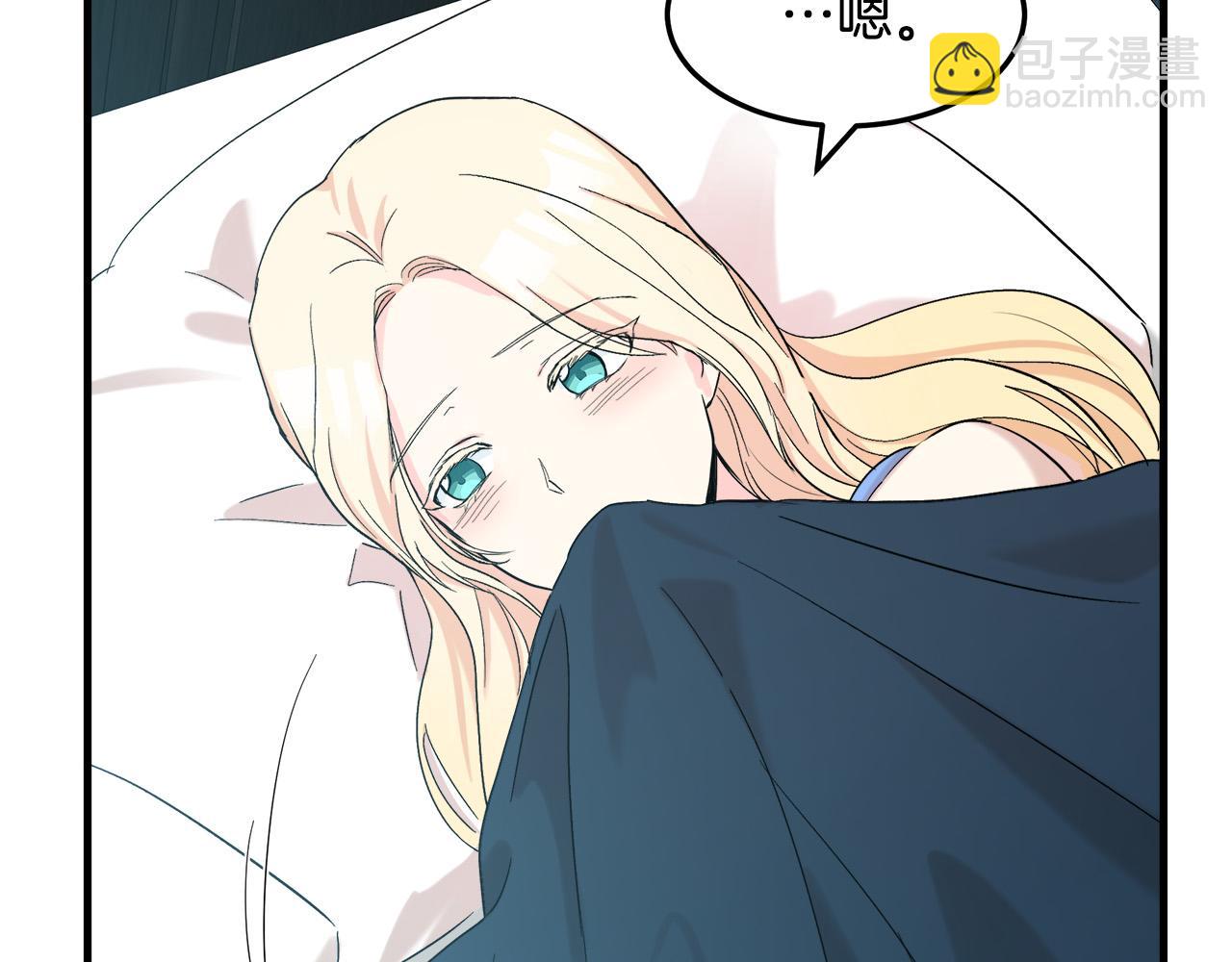 惡女的王座 - 第83話 趕來見你(3/4) - 8