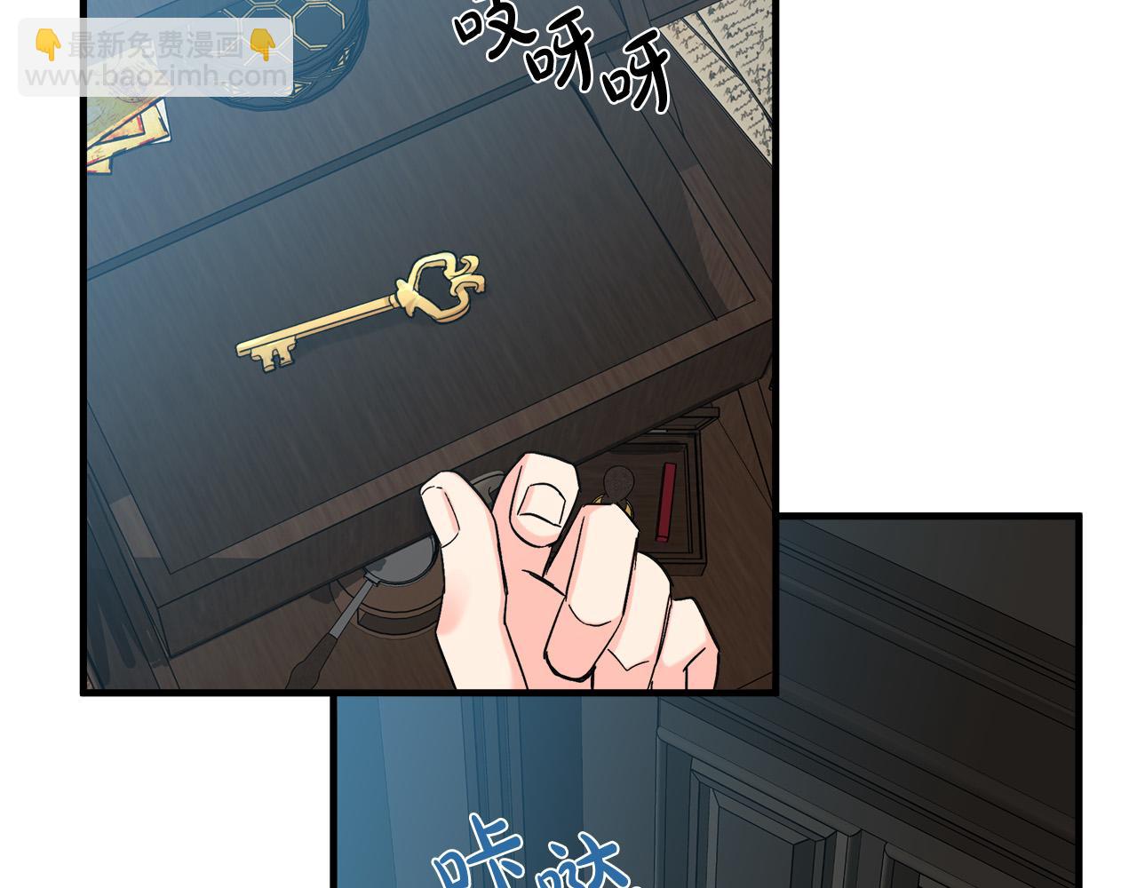 惡女的王座 - 第83話 趕來見你(3/4) - 8