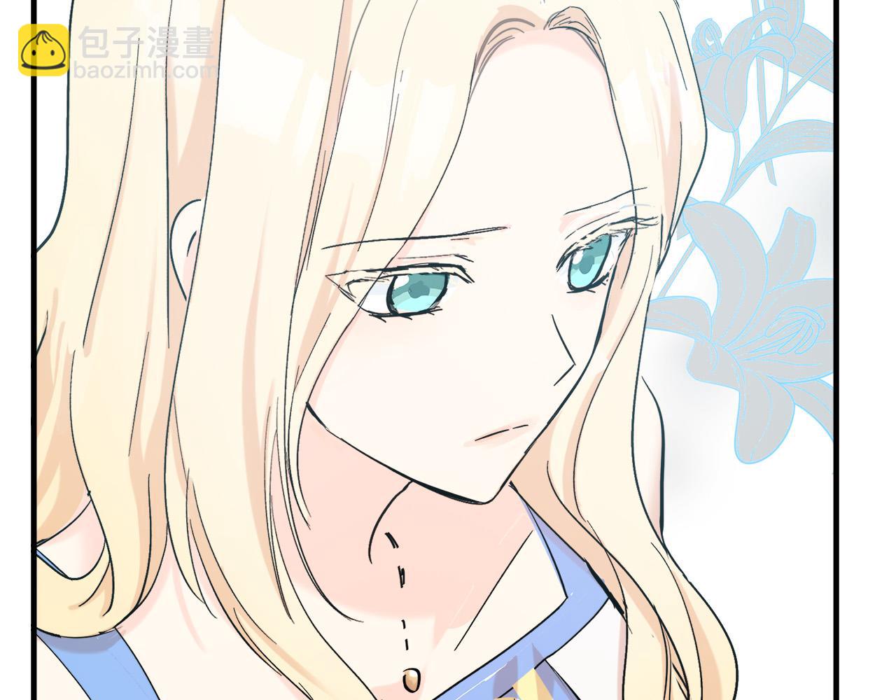 惡女的王座 - 第83話 趕來見你(3/4) - 6