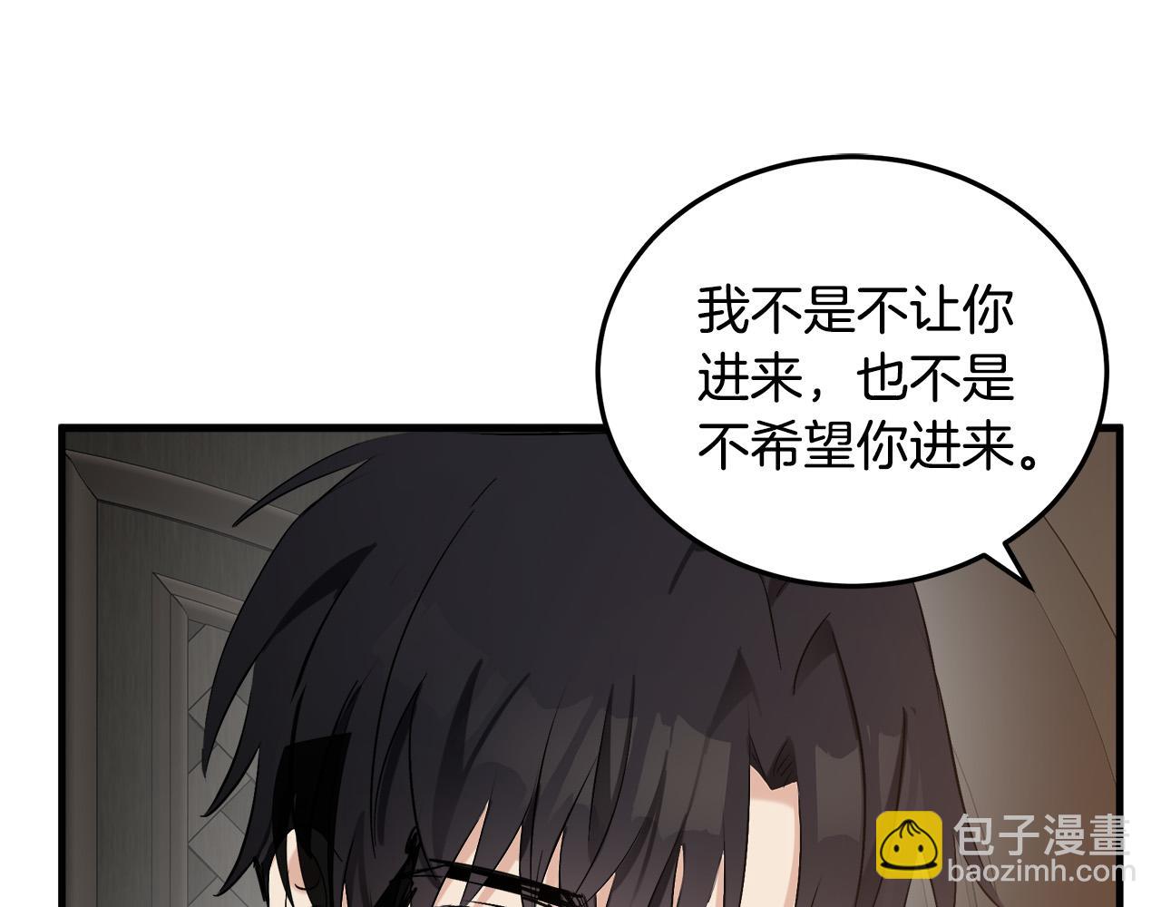 惡女的王座 - 第83話 趕來見你(1/4) - 8