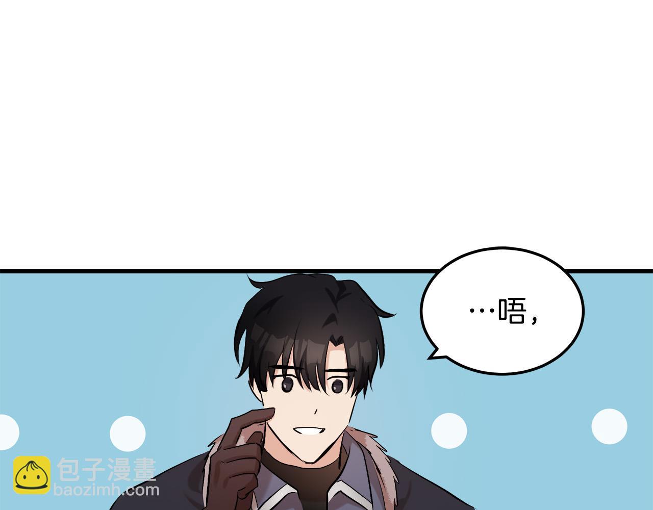 惡女的王座 - 第83話 趕來見你(1/4) - 3