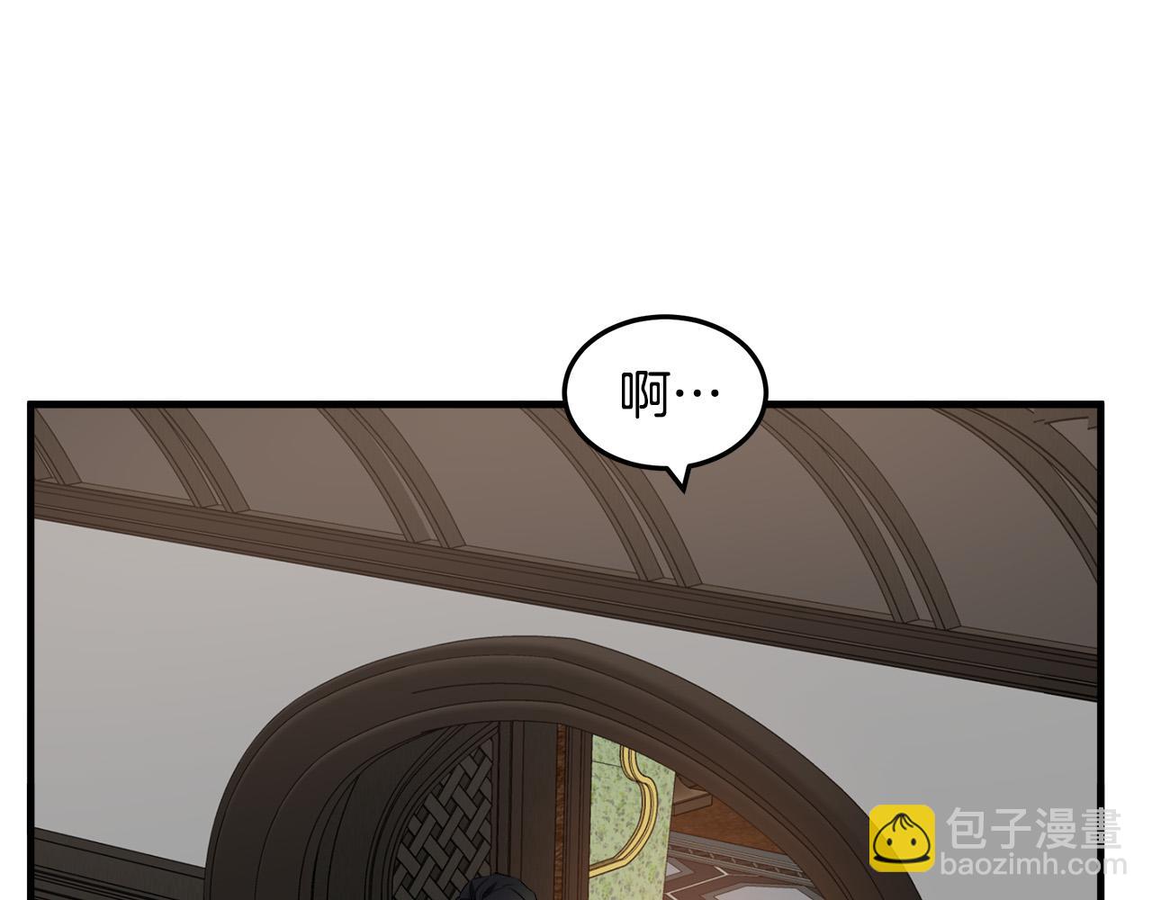 惡女的王座 - 第83話 趕來見你(1/4) - 5