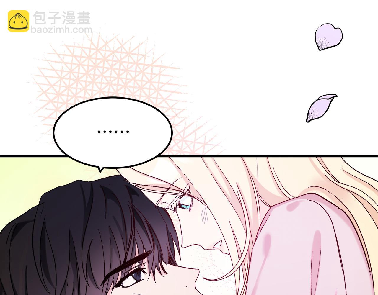 惡女的王座 - 第83話 趕來見你(2/4) - 8