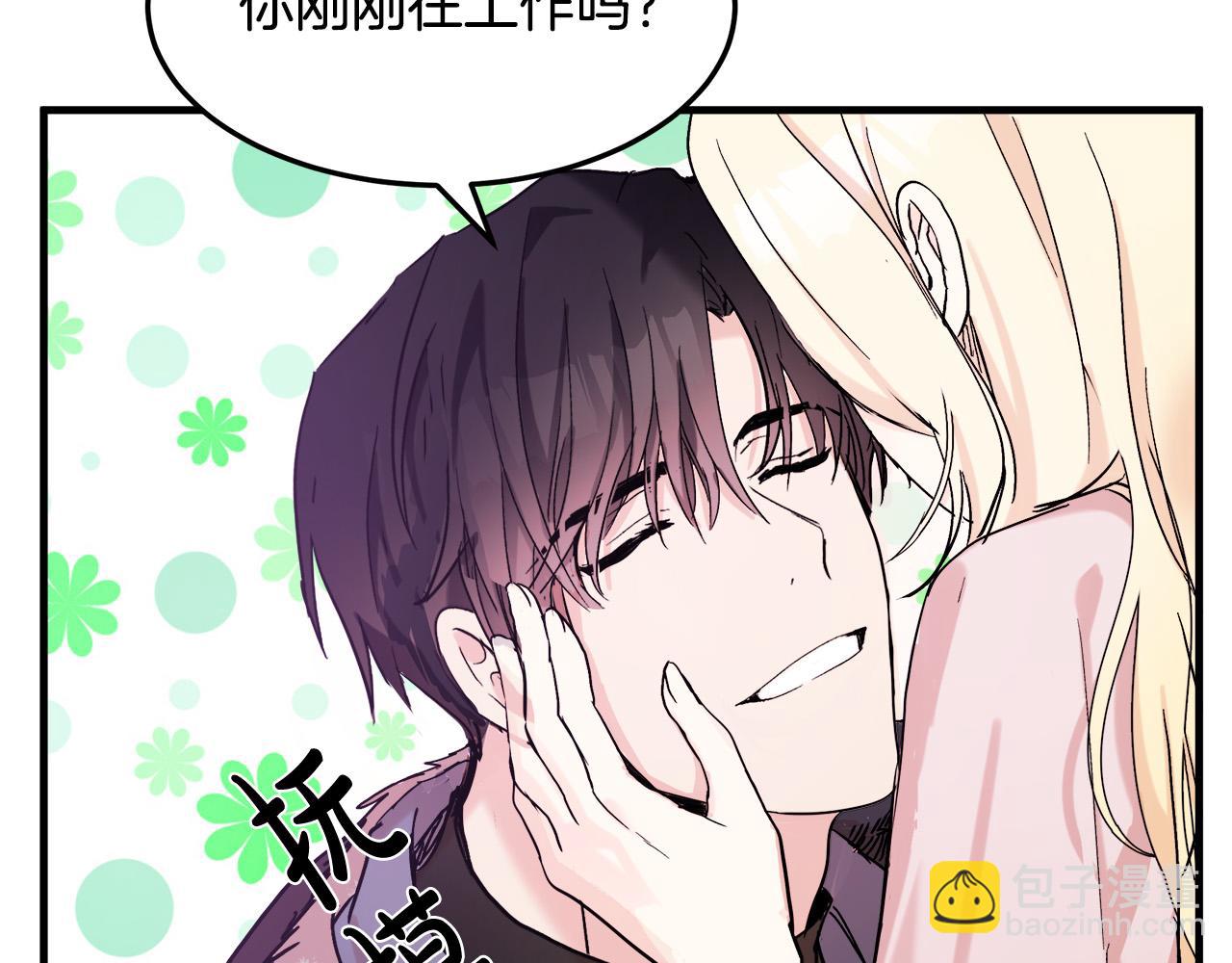 惡女的王座 - 第83話 趕來見你(2/4) - 5