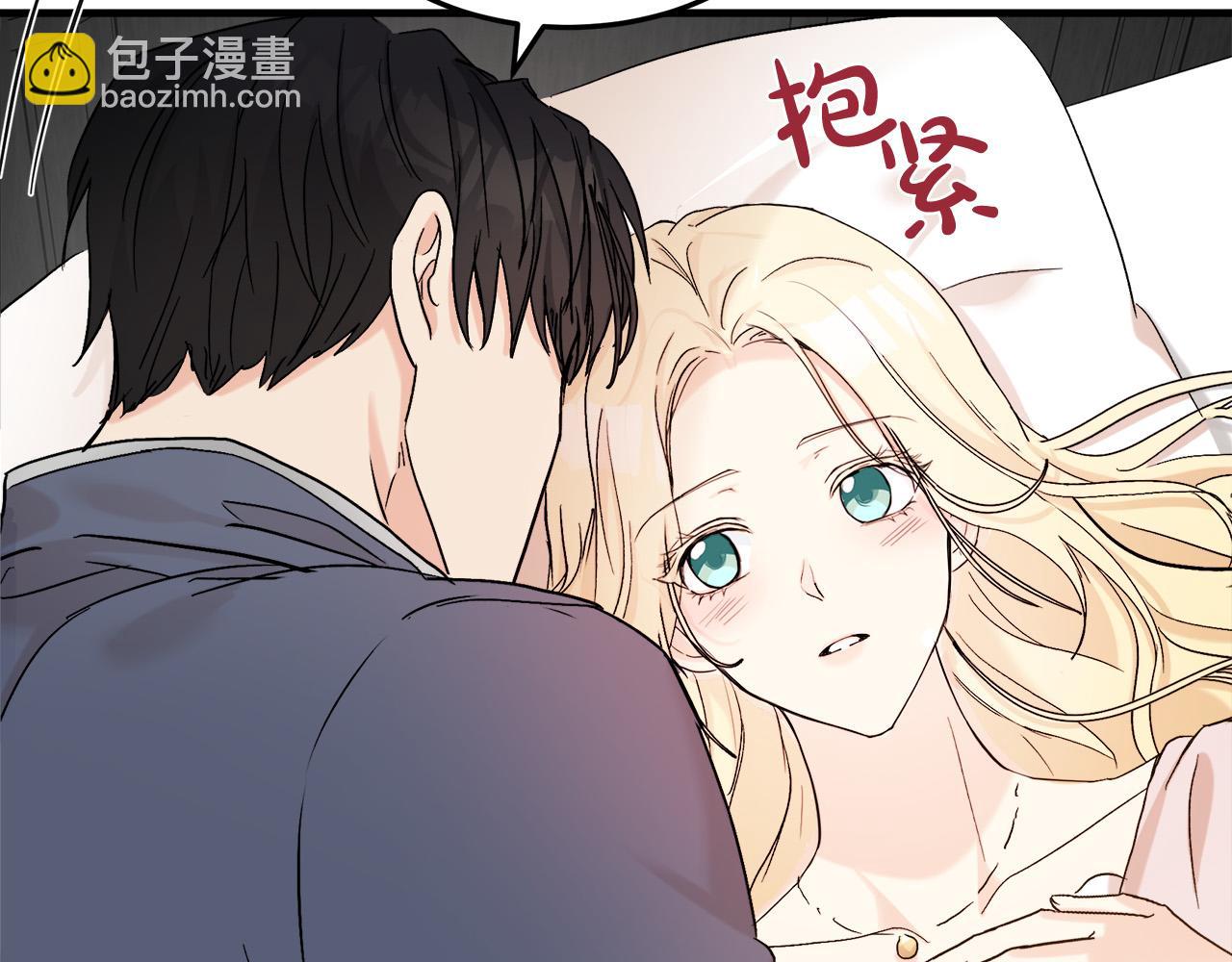 惡女的王座 - 第83話 趕來見你(2/4) - 7