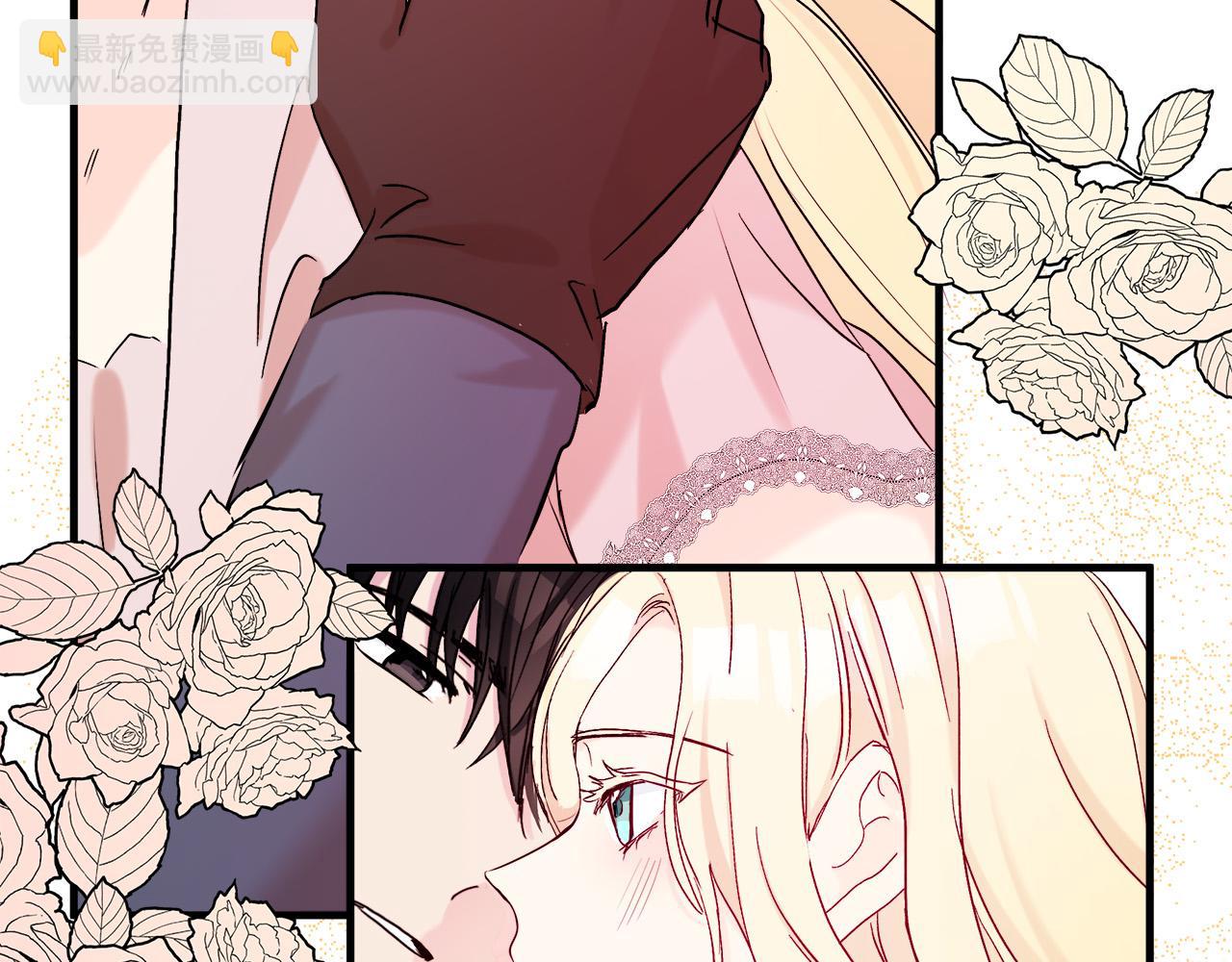 惡女的王座 - 第83話 趕來見你(2/4) - 3