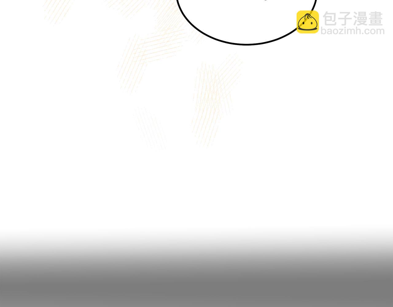 惡女的王座 - 第83話 趕來見你(2/4) - 3