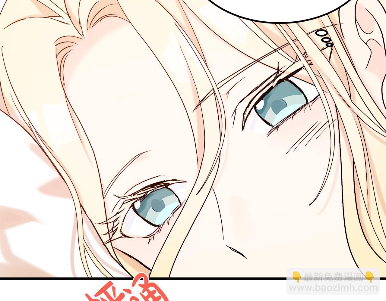 惡女的王座 - 第83話 趕來見你(2/4) - 8