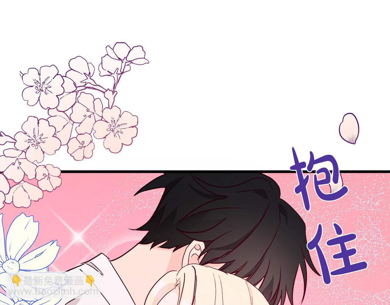 惡女的王座 - 第85話 別小看我(1/5) - 4