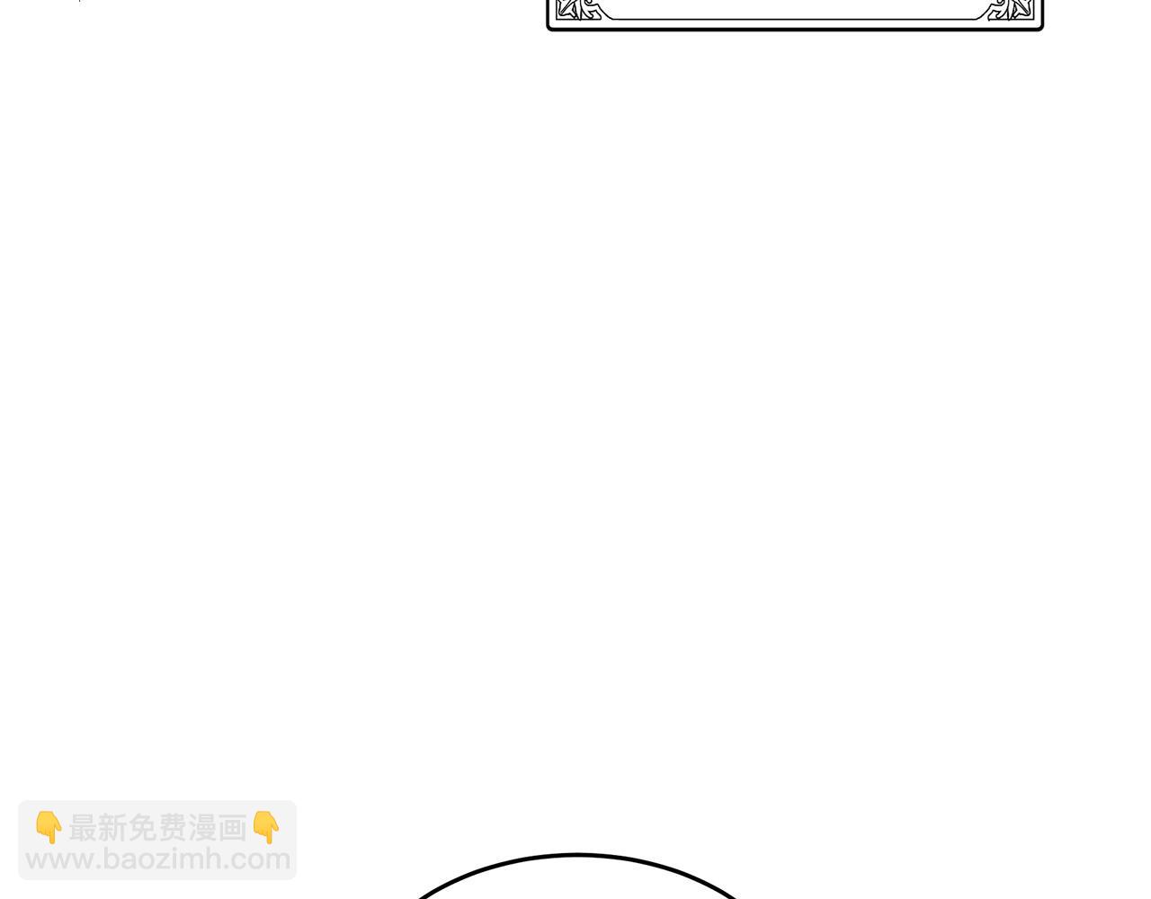 惡女的王座 - 第87話 乞求同情(3/5) - 6