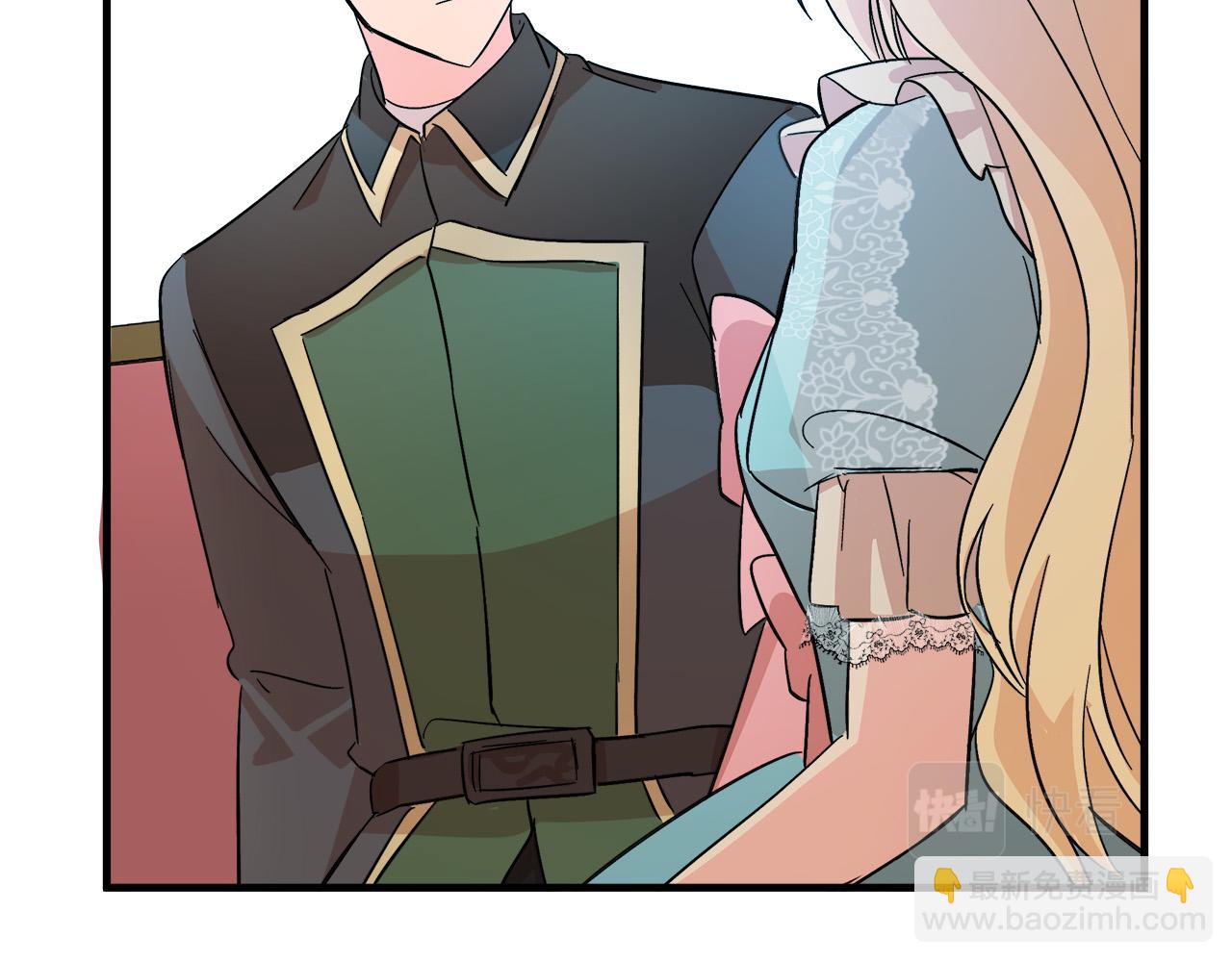 惡女的王座 - 第87話 乞求同情(3/5) - 8