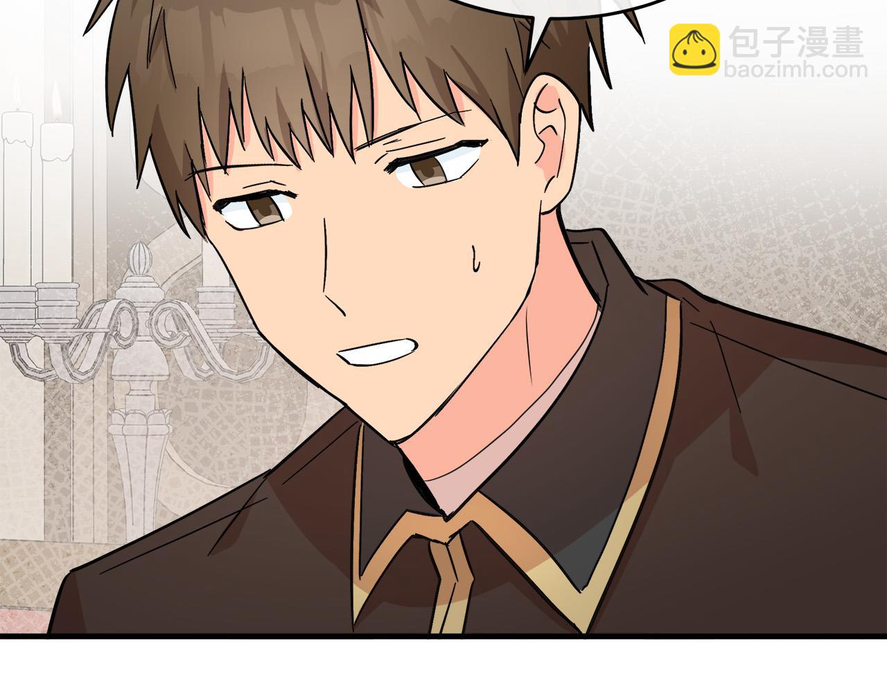 惡女的王座 - 第87話 乞求同情(3/5) - 2