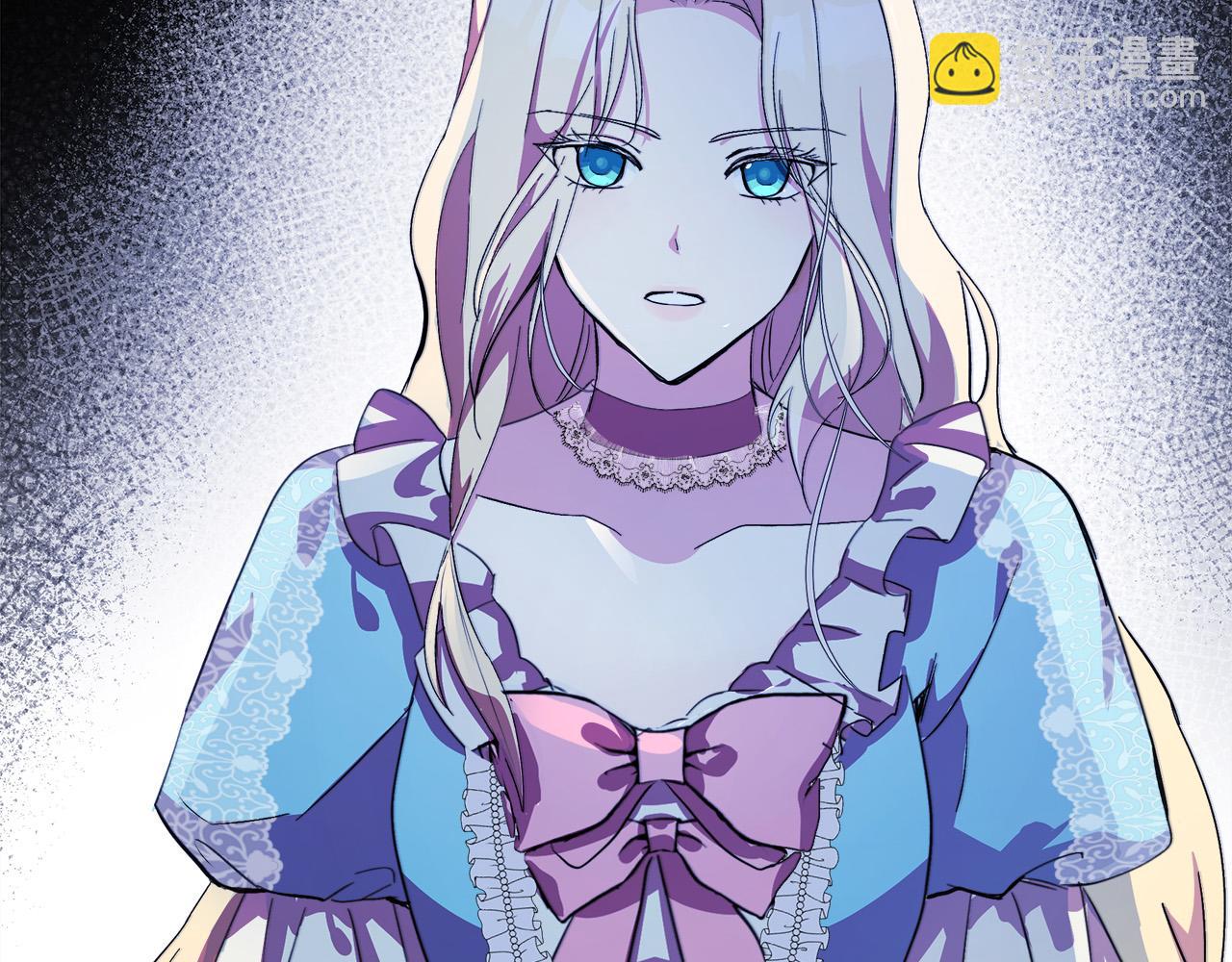 惡女的王座 - 第87話 乞求同情(3/5) - 5